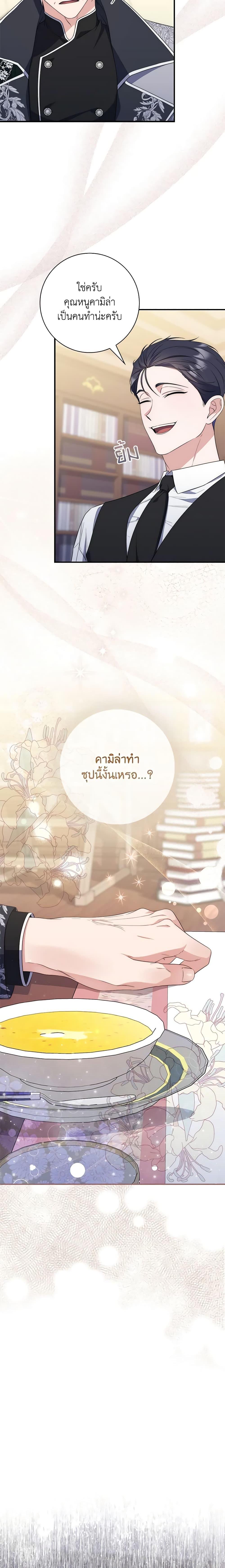 Manga-lc-com อ่านมังงะ อ่านการ์ตูน ออนไลน์ ฟรี Fortune-Telling Lady ตอนที่ 1 2 3 4 5 6 7 8 9 10 11 12 13 14 ฟรี ไม่มีโฆษณา Manga-lc - อ่าน มังงะ อ่าน การ์ตูน ออนไลน์ อ่านมังงะ ฟรี