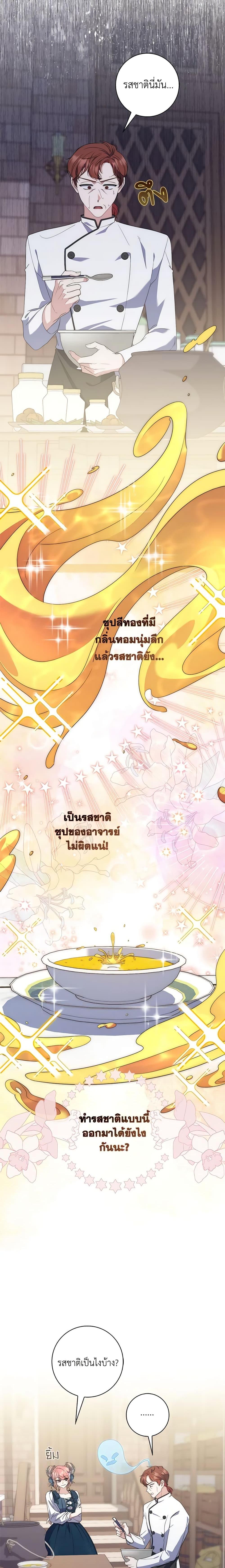 Manga-lc-com อ่านมังงะ อ่านการ์ตูน ออนไลน์ ฟรี Fortune-Telling Lady ตอนที่ 1 2 3 4 5 6 7 8 9 10 11 12 13 14 ฟรี ไม่มีโฆษณา Manga-lc - อ่าน มังงะ อ่าน การ์ตูน ออนไลน์ อ่านมังงะ ฟรี