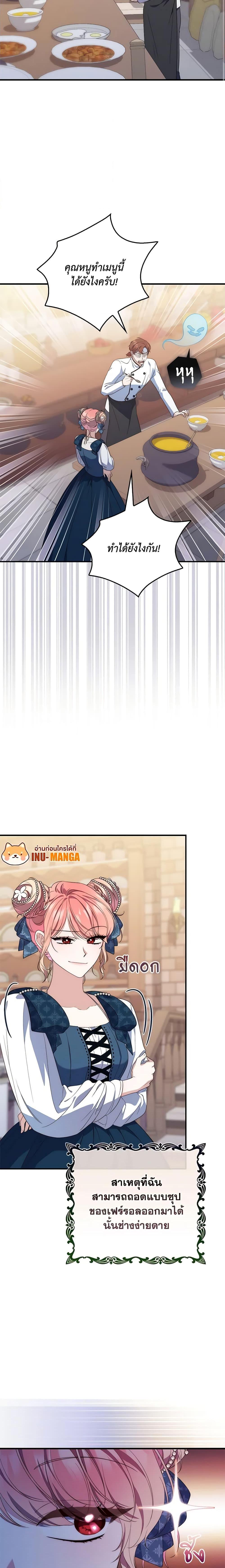 Manga-lc-com อ่านมังงะ อ่านการ์ตูน ออนไลน์ ฟรี Fortune-Telling Lady ตอนที่ 1 2 3 4 5 6 7 8 9 10 11 12 13 14 ฟรี ไม่มีโฆษณา Manga-lc - อ่าน มังงะ อ่าน การ์ตูน ออนไลน์ อ่านมังงะ ฟรี