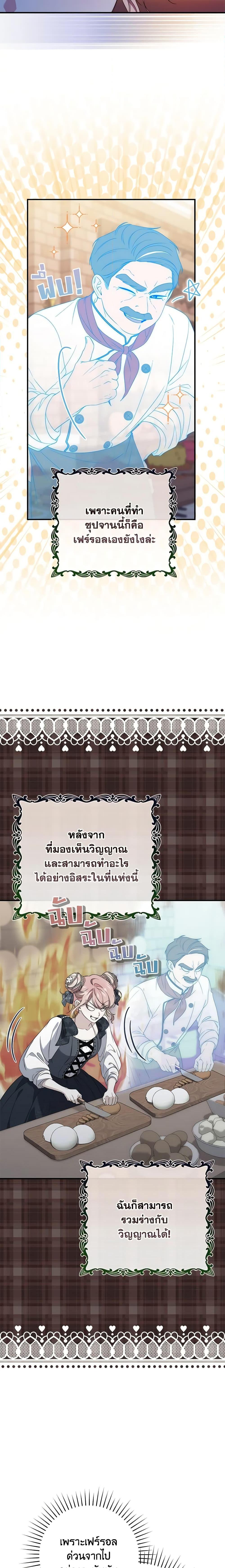 Manga-lc-com อ่านมังงะ อ่านการ์ตูน ออนไลน์ ฟรี Fortune-Telling Lady ตอนที่ 1 2 3 4 5 6 7 8 9 10 11 12 13 14 ฟรี ไม่มีโฆษณา Manga-lc - อ่าน มังงะ อ่าน การ์ตูน ออนไลน์ อ่านมังงะ ฟรี