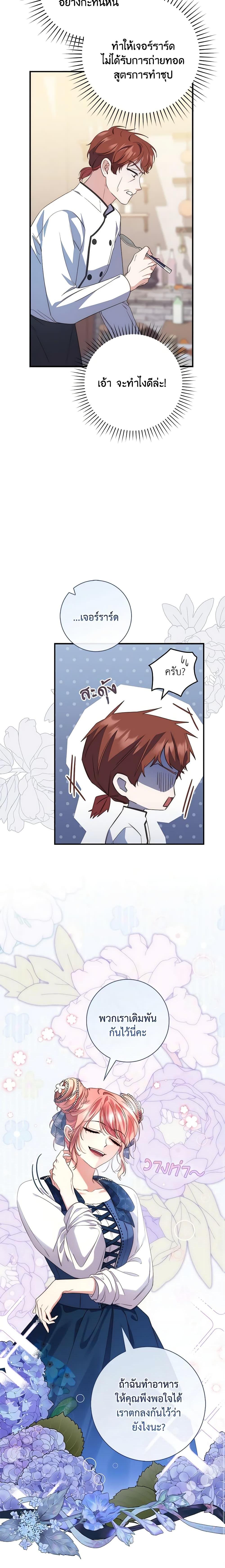 Manga-lc-com อ่านมังงะ อ่านการ์ตูน ออนไลน์ ฟรี Fortune-Telling Lady ตอนที่ 1 2 3 4 5 6 7 8 9 10 11 12 13 14 ฟรี ไม่มีโฆษณา Manga-lc - อ่าน มังงะ อ่าน การ์ตูน ออนไลน์ อ่านมังงะ ฟรี