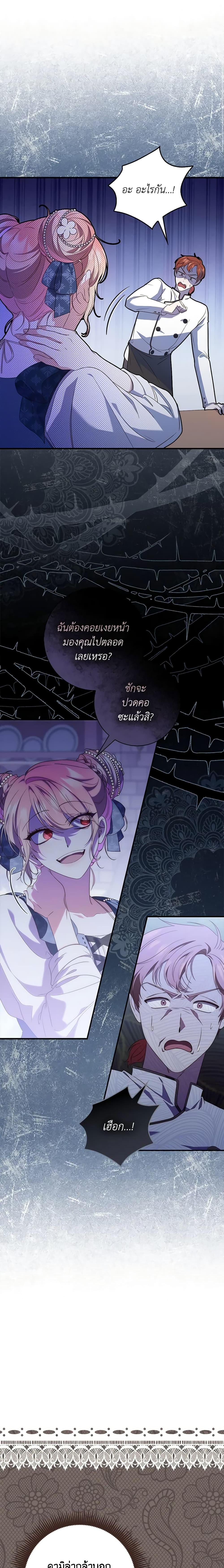Manga-lc-com อ่านมังงะ อ่านการ์ตูน ออนไลน์ ฟรี Fortune-Telling Lady ตอนที่ 1 2 3 4 5 6 7 8 9 10 11 12 13 14 ฟรี ไม่มีโฆษณา Manga-lc - อ่าน มังงะ อ่าน การ์ตูน ออนไลน์ อ่านมังงะ ฟรี