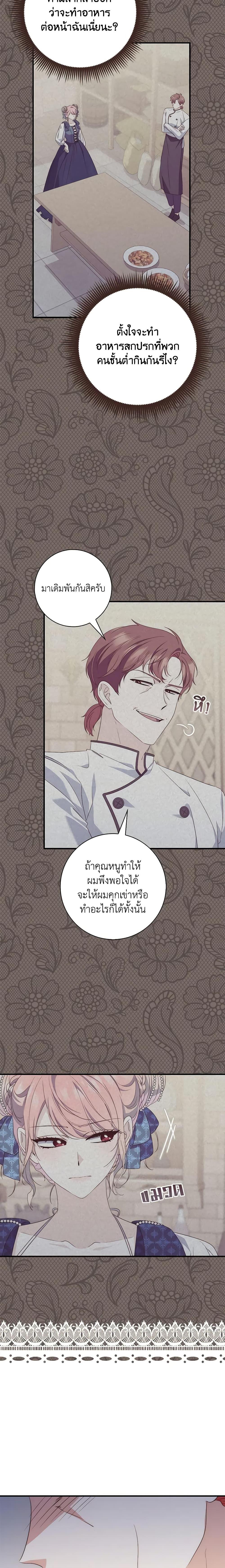 Manga-lc-com อ่านมังงะ อ่านการ์ตูน ออนไลน์ ฟรี Fortune-Telling Lady ตอนที่ 1 2 3 4 5 6 7 8 9 10 11 12 13 14 ฟรี ไม่มีโฆษณา Manga-lc - อ่าน มังงะ อ่าน การ์ตูน ออนไลน์ อ่านมังงะ ฟรี