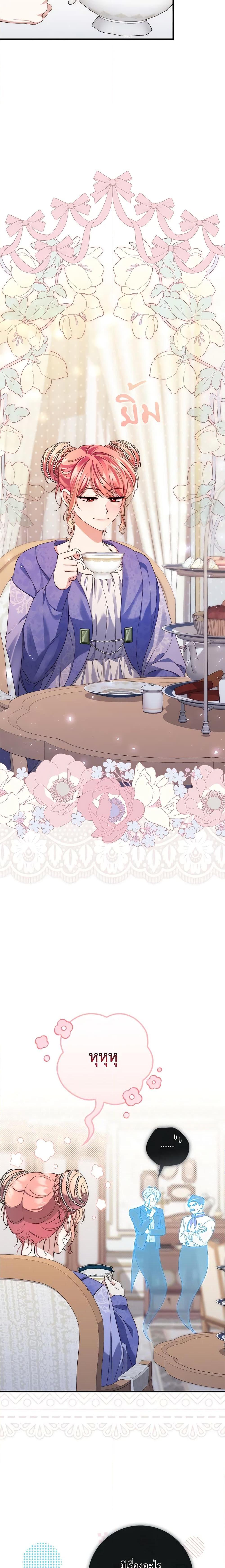 Manga-lc-com อ่านมังงะ อ่านการ์ตูน ออนไลน์ ฟรี Fortune-Telling Lady ตอนที่ 1 2 3 4 5 6 7 8 9 10 11 12 13 14 ฟรี ไม่มีโฆษณา Manga-lc - อ่าน มังงะ อ่าน การ์ตูน ออนไลน์ อ่านมังงะ ฟรี