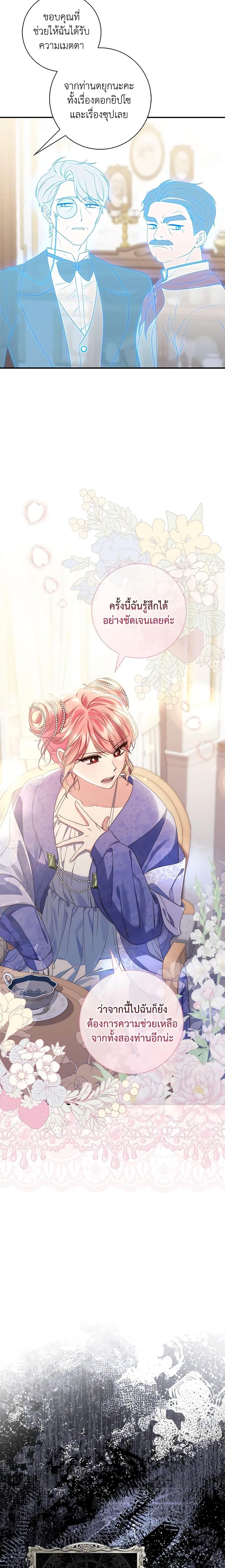 Manga-lc-com อ่านมังงะ อ่านการ์ตูน ออนไลน์ ฟรี Fortune-Telling Lady ตอนที่ 1 2 3 4 5 6 7 8 9 10 11 12 13 14 ฟรี ไม่มีโฆษณา Manga-lc - อ่าน มังงะ อ่าน การ์ตูน ออนไลน์ อ่านมังงะ ฟรี