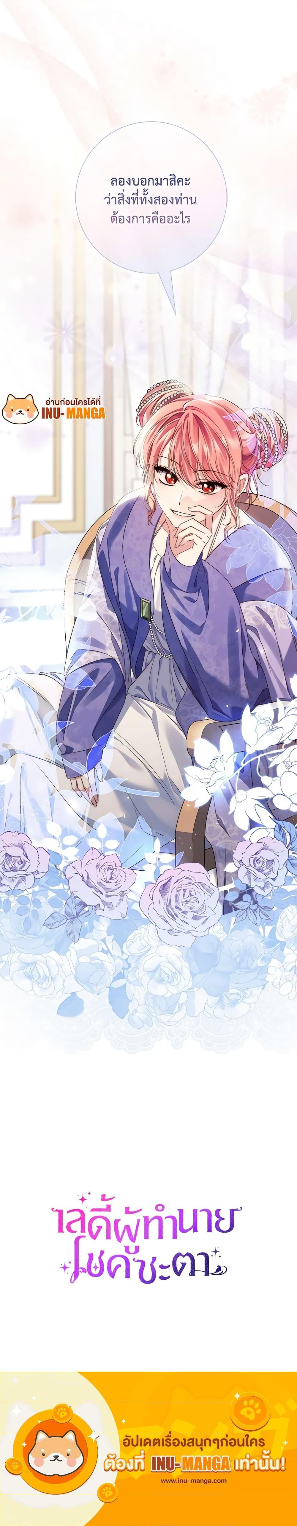 Manga-lc-com อ่านมังงะ อ่านการ์ตูน ออนไลน์ ฟรี Fortune-Telling Lady ตอนที่ 1 2 3 4 5 6 7 8 9 10 11 12 13 14 ฟรี ไม่มีโฆษณา Manga-lc - อ่าน มังงะ อ่าน การ์ตูน ออนไลน์ อ่านมังงะ ฟรี