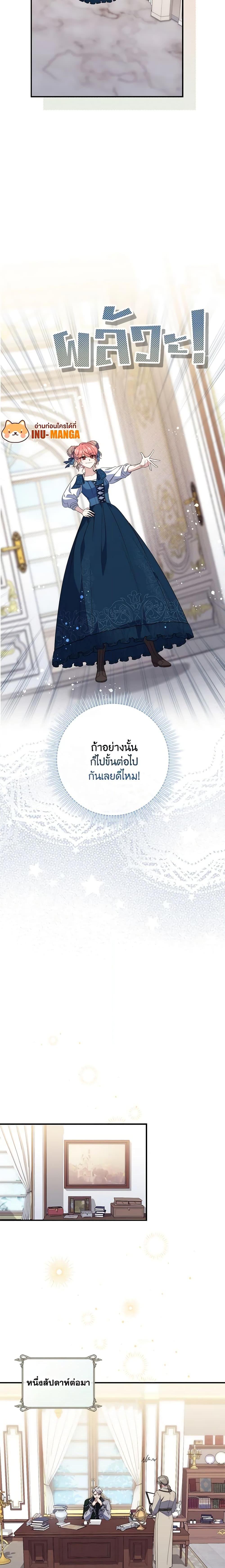 Manga-lc-com อ่านมังงะ อ่านการ์ตูน ออนไลน์ ฟรี Fortune-Telling Lady ตอนที่ 1 2 3 4 5 6 7 8 9 10 11 12 13 14 ฟรี ไม่มีโฆษณา Manga-lc - อ่าน มังงะ อ่าน การ์ตูน ออนไลน์ อ่านมังงะ ฟรี