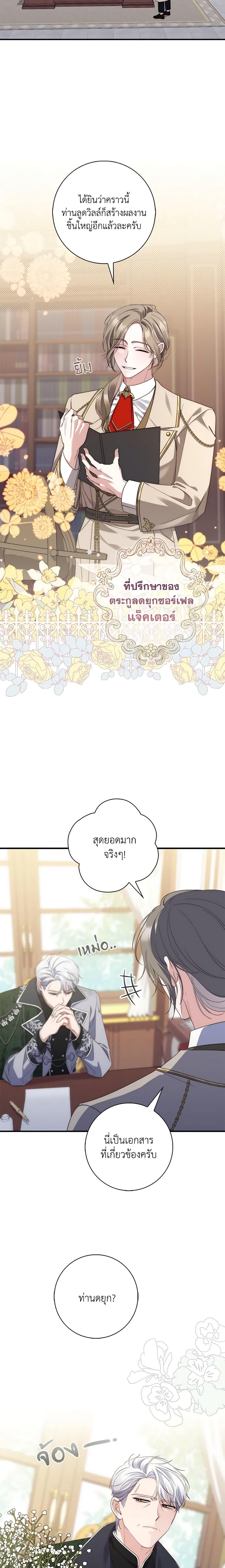 Manga-lc-com อ่านมังงะ อ่านการ์ตูน ออนไลน์ ฟรี Fortune-Telling Lady ตอนที่ 1 2 3 4 5 6 7 8 9 10 11 12 13 14 ฟรี ไม่มีโฆษณา Manga-lc - อ่าน มังงะ อ่าน การ์ตูน ออนไลน์ อ่านมังงะ ฟรี