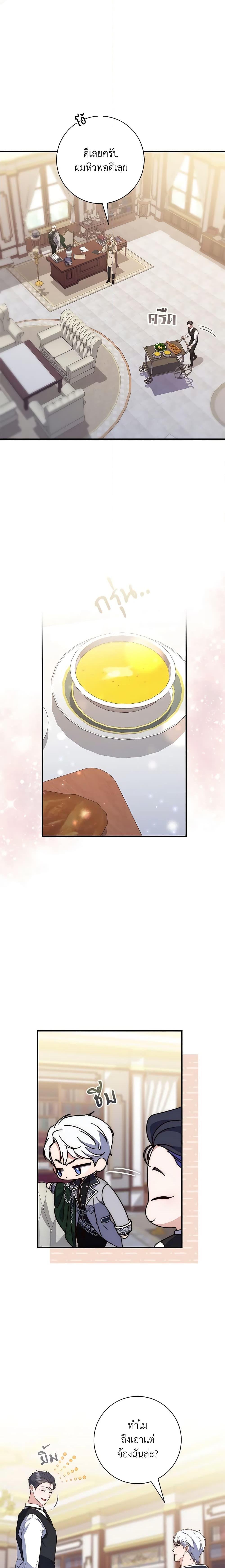 Manga-lc-com อ่านมังงะ อ่านการ์ตูน ออนไลน์ ฟรี Fortune-Telling Lady ตอนที่ 1 2 3 4 5 6 7 8 9 10 11 12 13 14 ฟรี ไม่มีโฆษณา Manga-lc - อ่าน มังงะ อ่าน การ์ตูน ออนไลน์ อ่านมังงะ ฟรี