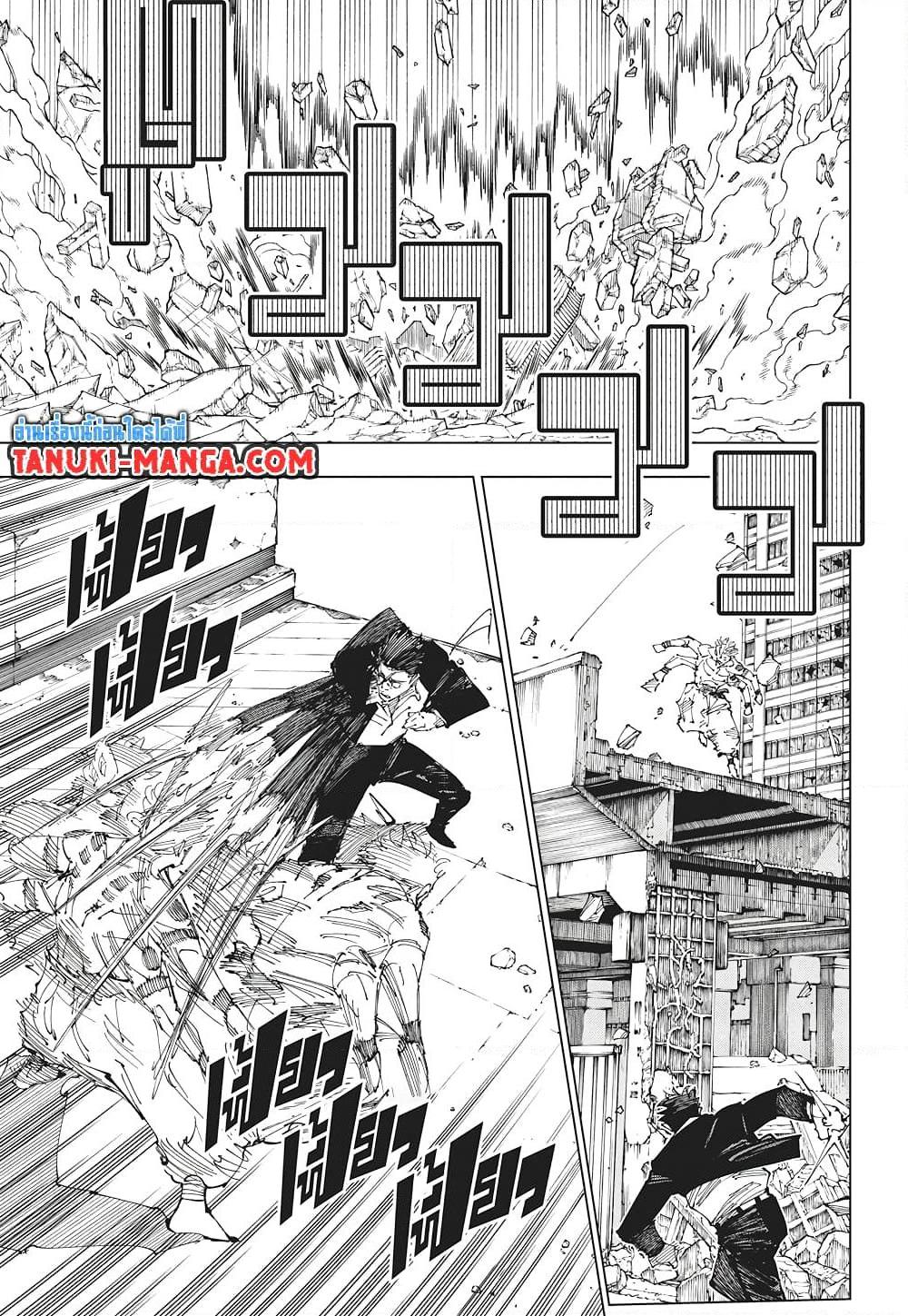 Manga-lc-com อ่านมังงะ อ่านการ์ตูน ออนไลน์ ฟรี Jujutsu Kaisen ตอนที่ 1 2 3 4 5 6 7 8 9 10 11 12 13 14 ฟรี ไม่มีโฆษณา Manga-lc - อ่าน มังงะ อ่าน การ์ตูน ออนไลน์ อ่านมังงะ ฟรี