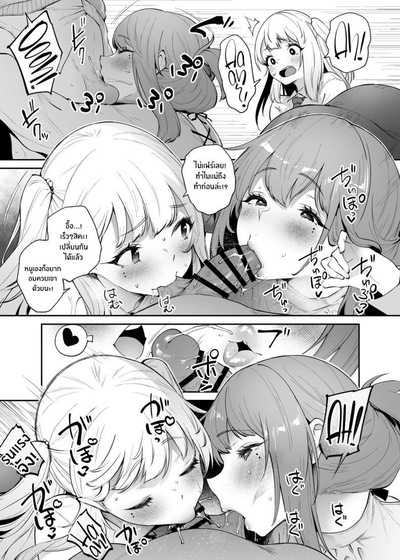 Doujin-Lc- อ่าน โดจิน มังฮวา เกาหลี ญี่ปุ่น จีน แปลไทย เธอ เเม่เธอ เเละตัวผม[Mata Ashita (Oohira Sunset)] Boku to Kanojo to Kanojo no Haha to Her, her Mom, and Me ตอนที่ 1 2 3 4 5 6 7 8 9 10 11 12 13 14 ฟรี ไม่มีโฆษณา อ่าน โดจิน Manhwa เกาหลี ญี่ปุ่น จีน เรามีครบ คัดมาให้เน้นๆ โดจิน 18+ รับประกันความฟินโดย  Doujin Lc