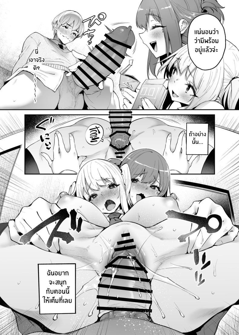 Doujin-Lc- อ่าน โดจิน มังฮวา เกาหลี ญี่ปุ่น จีน แปลไทย เธอ เเม่เธอ เเละตัวผม[Mata Ashita (Oohira Sunset)] Boku to Kanojo to Kanojo no Haha to Her, her Mom, and Me ตอนที่ 1 2 3 4 5 6 7 8 9 10 11 12 13 14 ฟรี ไม่มีโฆษณา อ่าน โดจิน Manhwa เกาหลี ญี่ปุ่น จีน เรามีครบ คัดมาให้เน้นๆ โดจิน 18+ รับประกันความฟินโดย  Doujin Lc