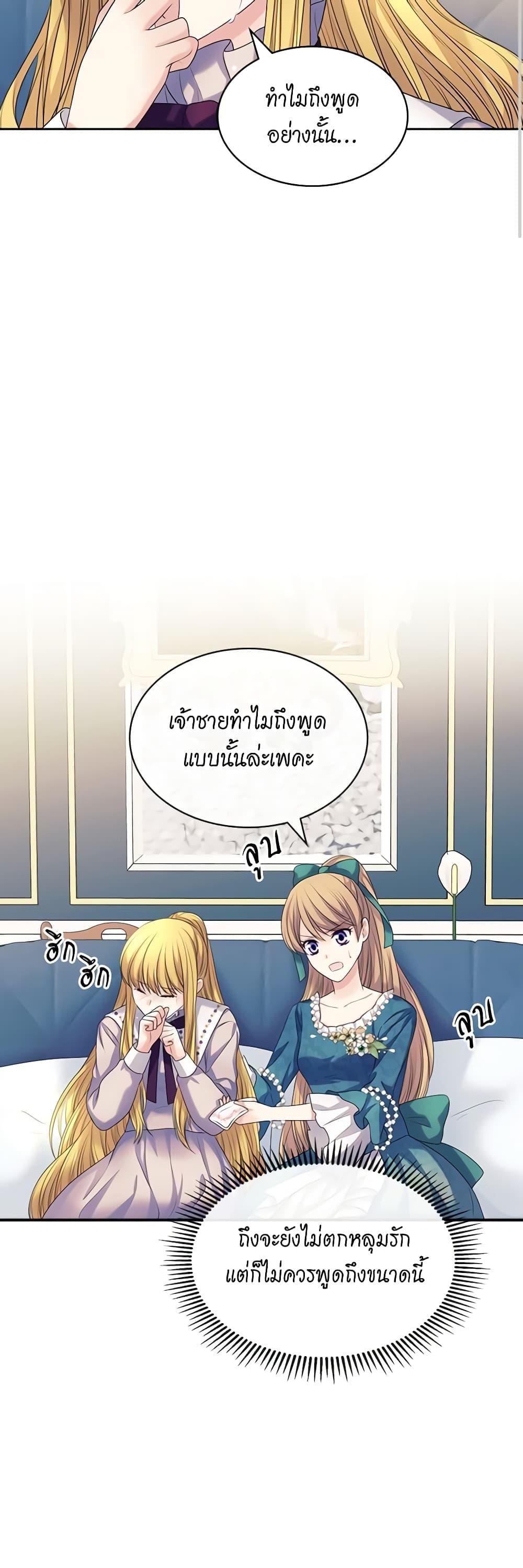 Manga-lc-com อ่านมังงะ อ่านการ์ตูน ออนไลน์ ฟรี I Became a Duke’s Maid ตอนที่ 1 2 3 4 5 6 7 8 9 10 11 12 13 14 ฟรี ไม่มีโฆษณา Manga-lc - อ่าน มังงะ อ่าน การ์ตูน ออนไลน์ อ่านมังงะ ฟรี