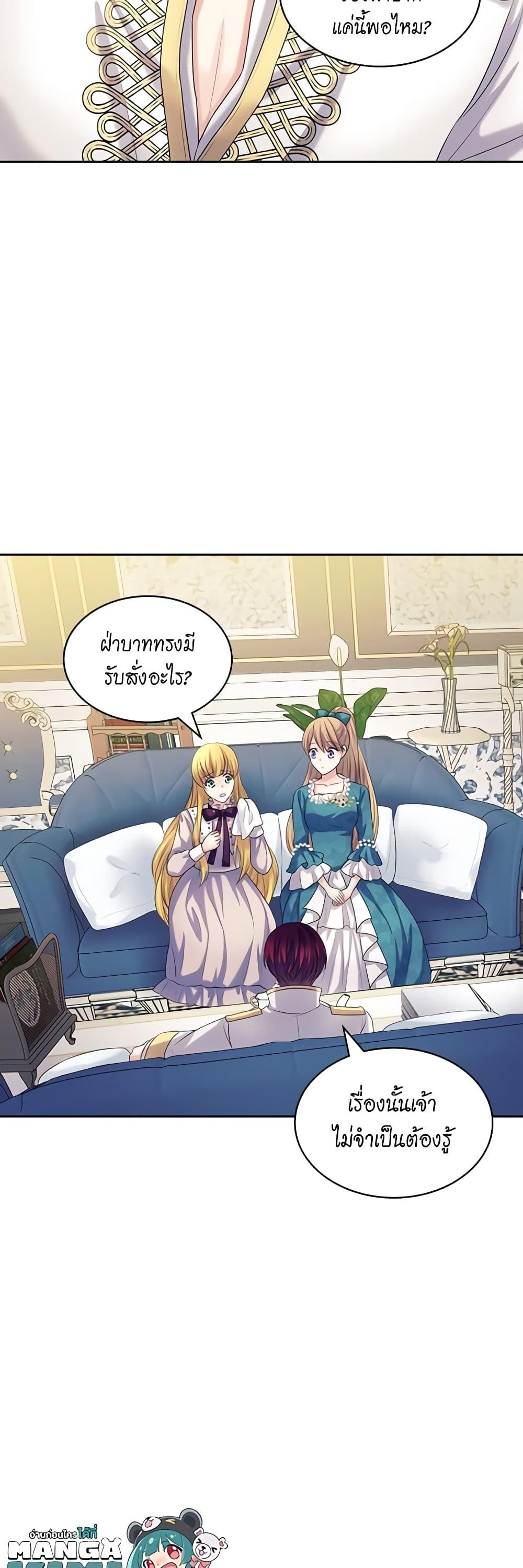 Manga-lc-com อ่านมังงะ อ่านการ์ตูน ออนไลน์ ฟรี I Became a Duke’s Maid ตอนที่ 1 2 3 4 5 6 7 8 9 10 11 12 13 14 ฟรี ไม่มีโฆษณา Manga-lc - อ่าน มังงะ อ่าน การ์ตูน ออนไลน์ อ่านมังงะ ฟรี