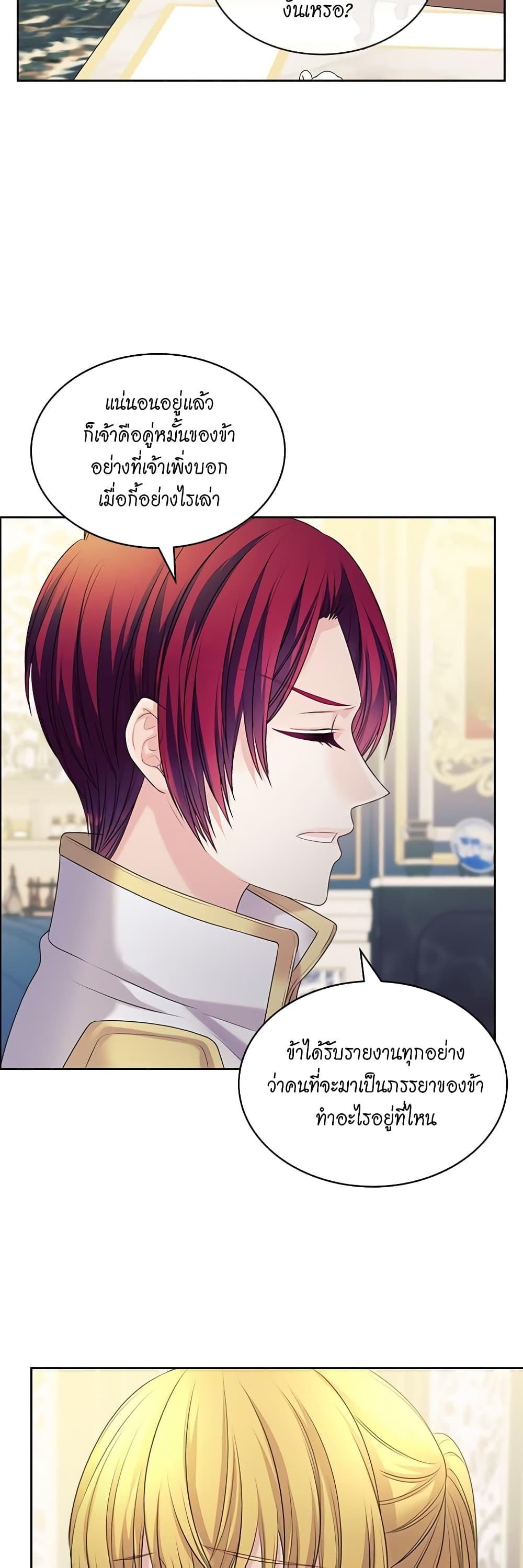 Manga-lc-com อ่านมังงะ อ่านการ์ตูน ออนไลน์ ฟรี I Became a Duke’s Maid ตอนที่ 1 2 3 4 5 6 7 8 9 10 11 12 13 14 ฟรี ไม่มีโฆษณา Manga-lc - อ่าน มังงะ อ่าน การ์ตูน ออนไลน์ อ่านมังงะ ฟรี