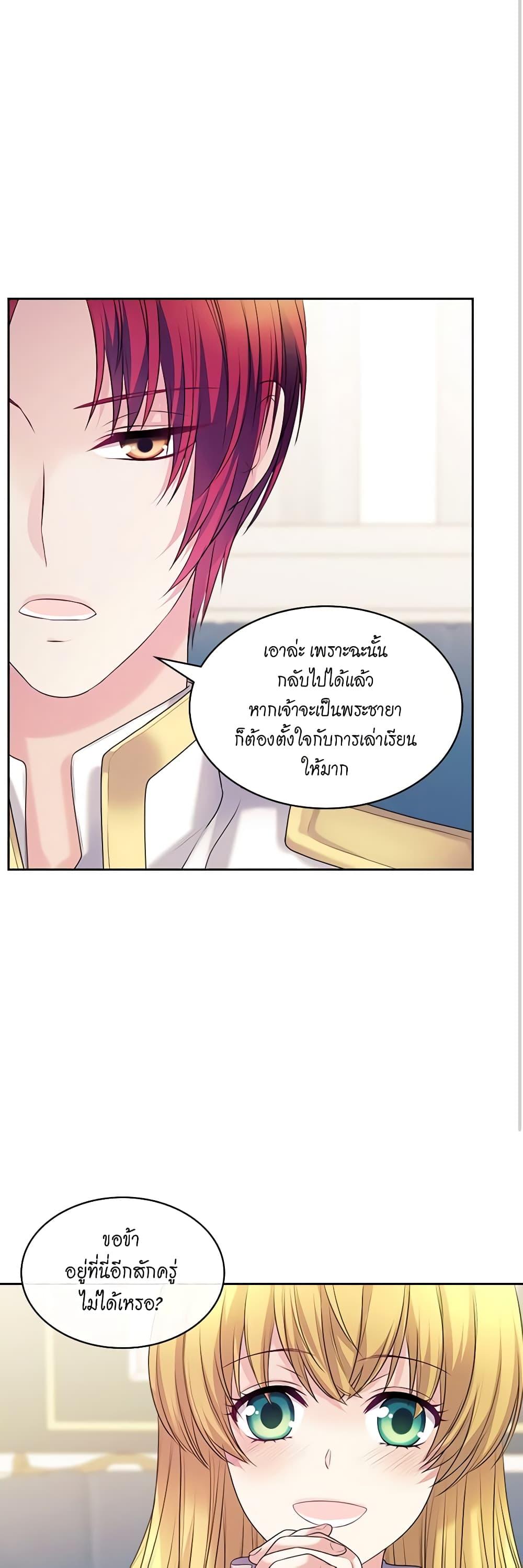 Manga-lc-com อ่านมังงะ อ่านการ์ตูน ออนไลน์ ฟรี I Became a Duke’s Maid ตอนที่ 1 2 3 4 5 6 7 8 9 10 11 12 13 14 ฟรี ไม่มีโฆษณา Manga-lc - อ่าน มังงะ อ่าน การ์ตูน ออนไลน์ อ่านมังงะ ฟรี