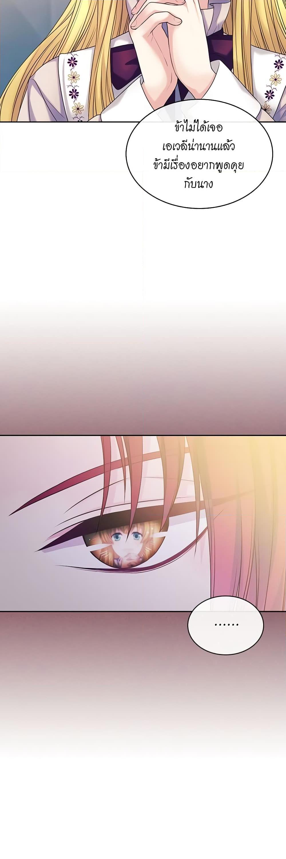 Manga-lc-com อ่านมังงะ อ่านการ์ตูน ออนไลน์ ฟรี I Became a Duke’s Maid ตอนที่ 1 2 3 4 5 6 7 8 9 10 11 12 13 14 ฟรี ไม่มีโฆษณา Manga-lc - อ่าน มังงะ อ่าน การ์ตูน ออนไลน์ อ่านมังงะ ฟรี