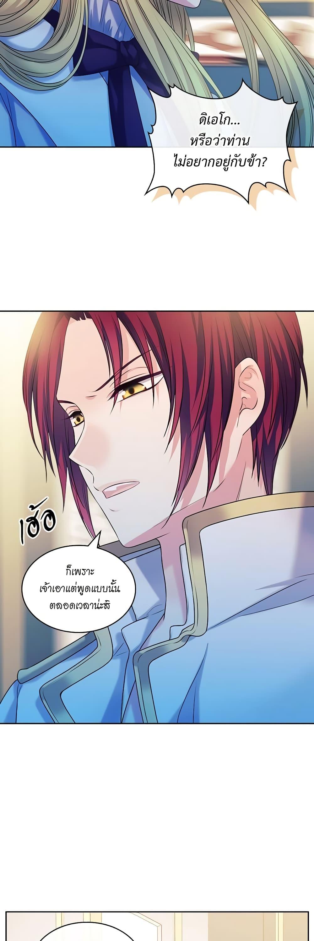 Manga-lc-com อ่านมังงะ อ่านการ์ตูน ออนไลน์ ฟรี I Became a Duke’s Maid ตอนที่ 1 2 3 4 5 6 7 8 9 10 11 12 13 14 ฟรี ไม่มีโฆษณา Manga-lc - อ่าน มังงะ อ่าน การ์ตูน ออนไลน์ อ่านมังงะ ฟรี