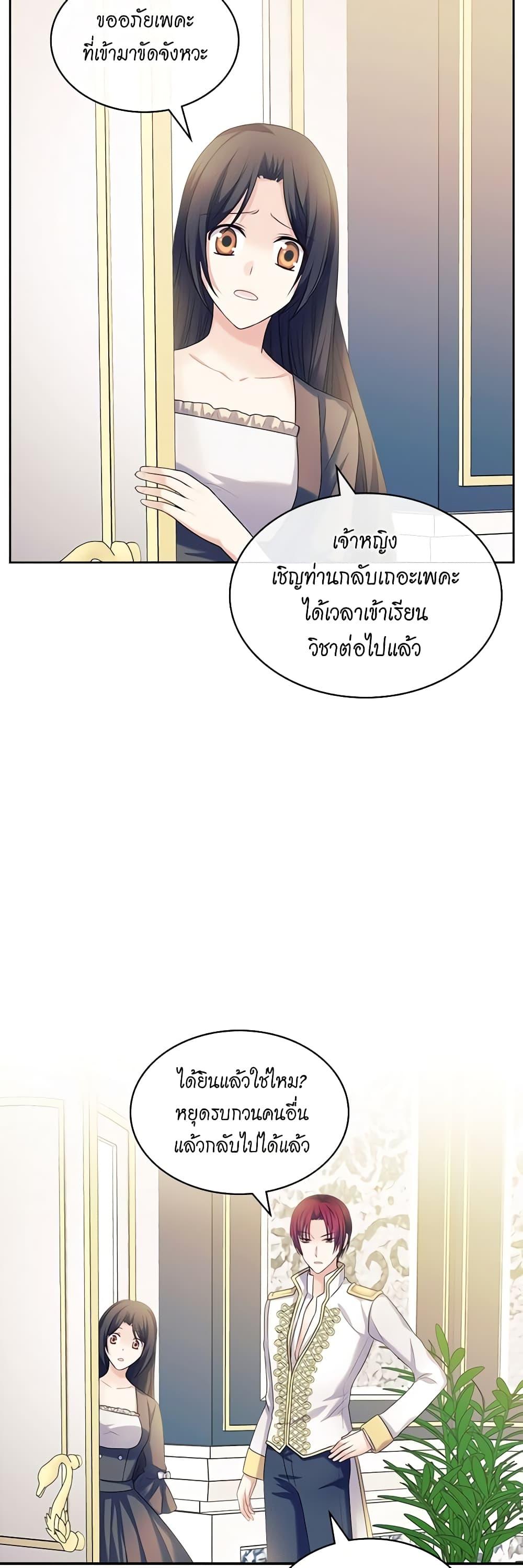 Manga-lc-com อ่านมังงะ อ่านการ์ตูน ออนไลน์ ฟรี I Became a Duke’s Maid ตอนที่ 1 2 3 4 5 6 7 8 9 10 11 12 13 14 ฟรี ไม่มีโฆษณา Manga-lc - อ่าน มังงะ อ่าน การ์ตูน ออนไลน์ อ่านมังงะ ฟรี