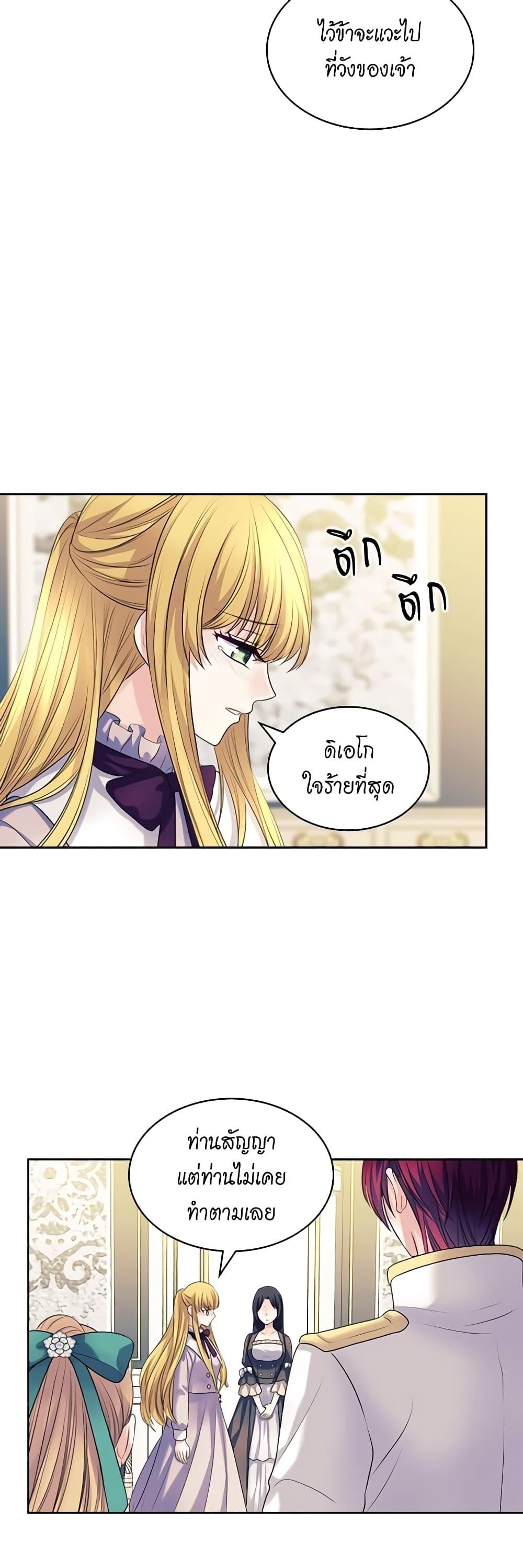 Manga-lc-com อ่านมังงะ อ่านการ์ตูน ออนไลน์ ฟรี I Became a Duke’s Maid ตอนที่ 1 2 3 4 5 6 7 8 9 10 11 12 13 14 ฟรี ไม่มีโฆษณา Manga-lc - อ่าน มังงะ อ่าน การ์ตูน ออนไลน์ อ่านมังงะ ฟรี