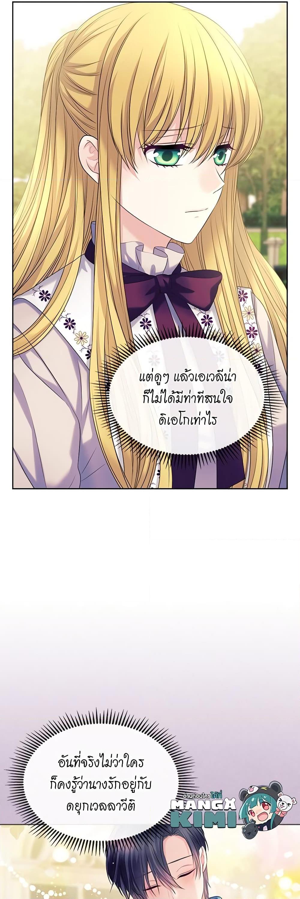 Manga-lc-com อ่านมังงะ อ่านการ์ตูน ออนไลน์ ฟรี I Became a Duke’s Maid ตอนที่ 1 2 3 4 5 6 7 8 9 10 11 12 13 14 ฟรี ไม่มีโฆษณา Manga-lc - อ่าน มังงะ อ่าน การ์ตูน ออนไลน์ อ่านมังงะ ฟรี