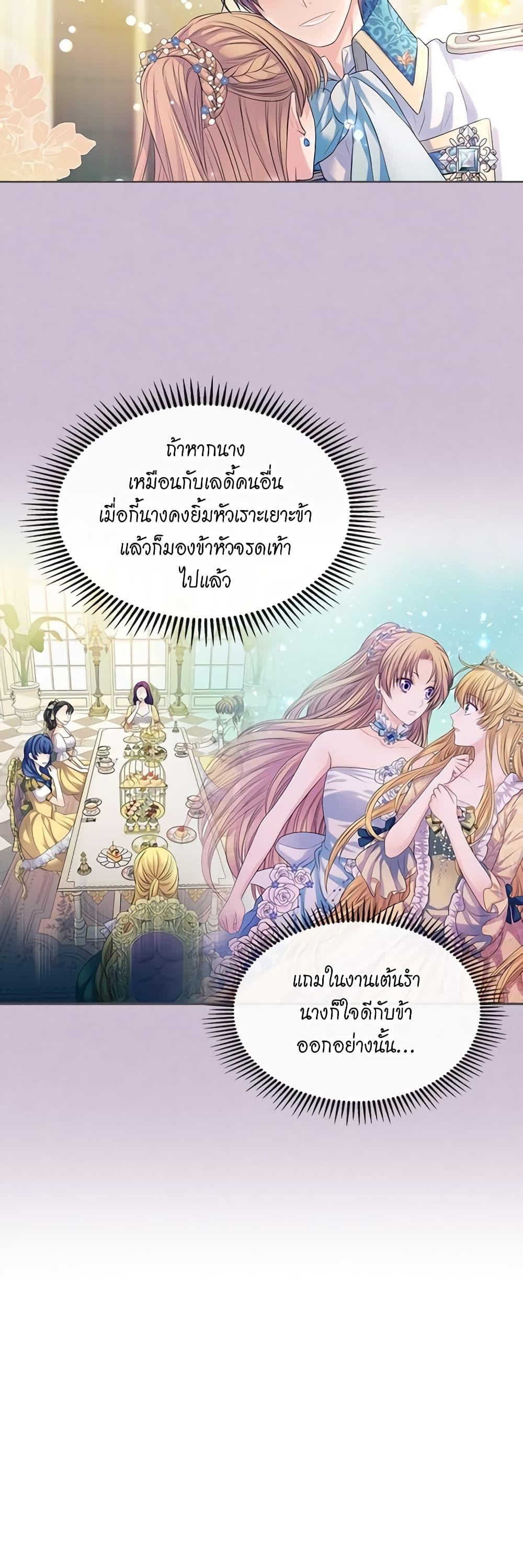 Manga-lc-com อ่านมังงะ อ่านการ์ตูน ออนไลน์ ฟรี I Became a Duke’s Maid ตอนที่ 1 2 3 4 5 6 7 8 9 10 11 12 13 14 ฟรี ไม่มีโฆษณา Manga-lc - อ่าน มังงะ อ่าน การ์ตูน ออนไลน์ อ่านมังงะ ฟรี