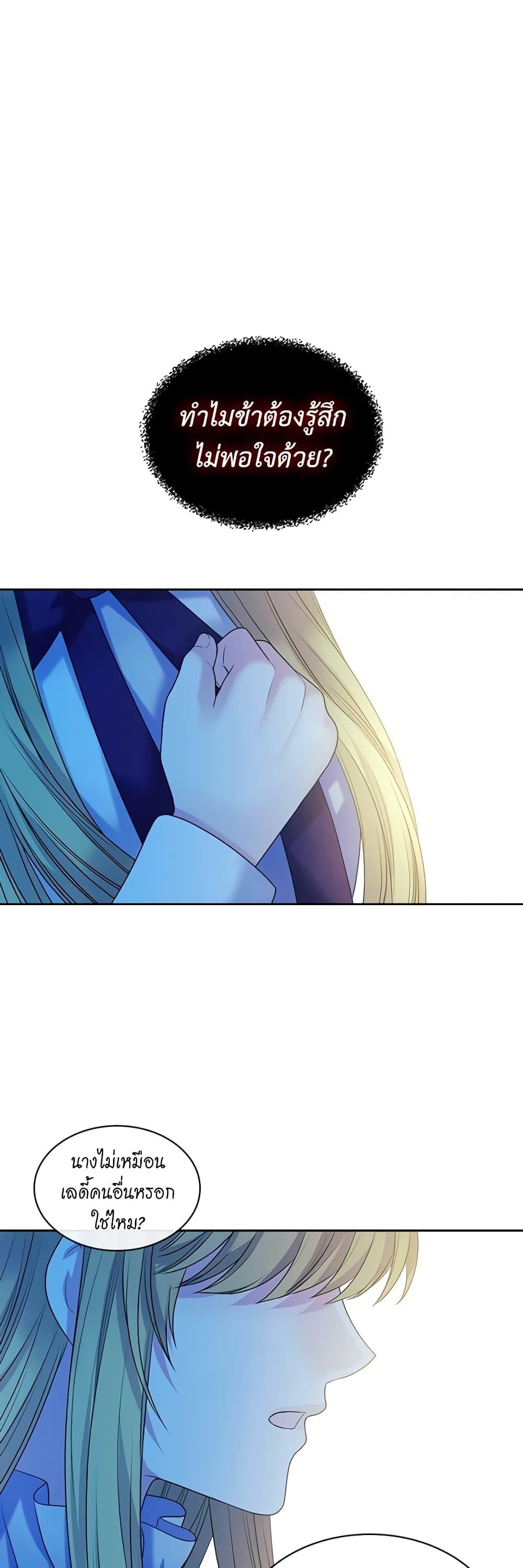 Manga-lc-com อ่านมังงะ อ่านการ์ตูน ออนไลน์ ฟรี I Became a Duke’s Maid ตอนที่ 1 2 3 4 5 6 7 8 9 10 11 12 13 14 ฟรี ไม่มีโฆษณา Manga-lc - อ่าน มังงะ อ่าน การ์ตูน ออนไลน์ อ่านมังงะ ฟรี