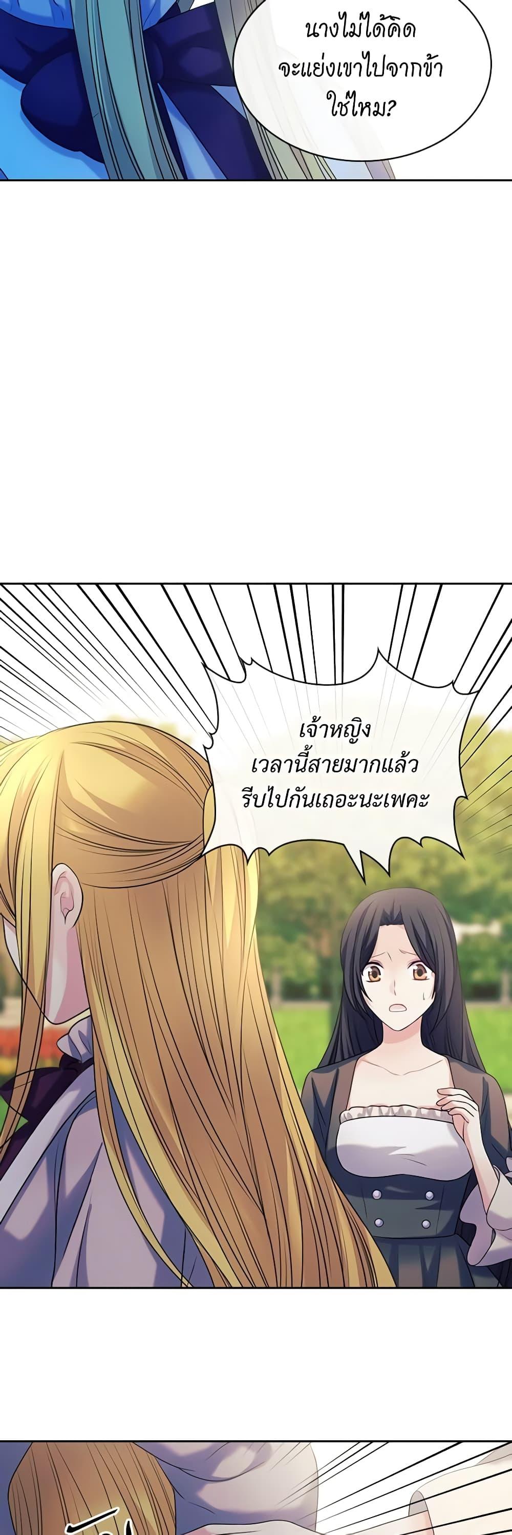 Manga-lc-com อ่านมังงะ อ่านการ์ตูน ออนไลน์ ฟรี I Became a Duke’s Maid ตอนที่ 1 2 3 4 5 6 7 8 9 10 11 12 13 14 ฟรี ไม่มีโฆษณา Manga-lc - อ่าน มังงะ อ่าน การ์ตูน ออนไลน์ อ่านมังงะ ฟรี