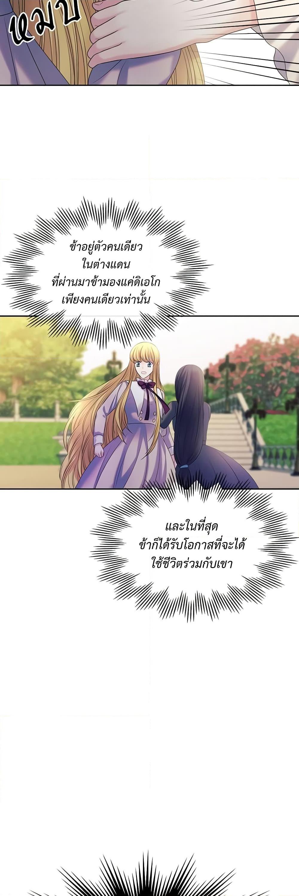 Manga-lc-com อ่านมังงะ อ่านการ์ตูน ออนไลน์ ฟรี I Became a Duke’s Maid ตอนที่ 1 2 3 4 5 6 7 8 9 10 11 12 13 14 ฟรี ไม่มีโฆษณา Manga-lc - อ่าน มังงะ อ่าน การ์ตูน ออนไลน์ อ่านมังงะ ฟรี