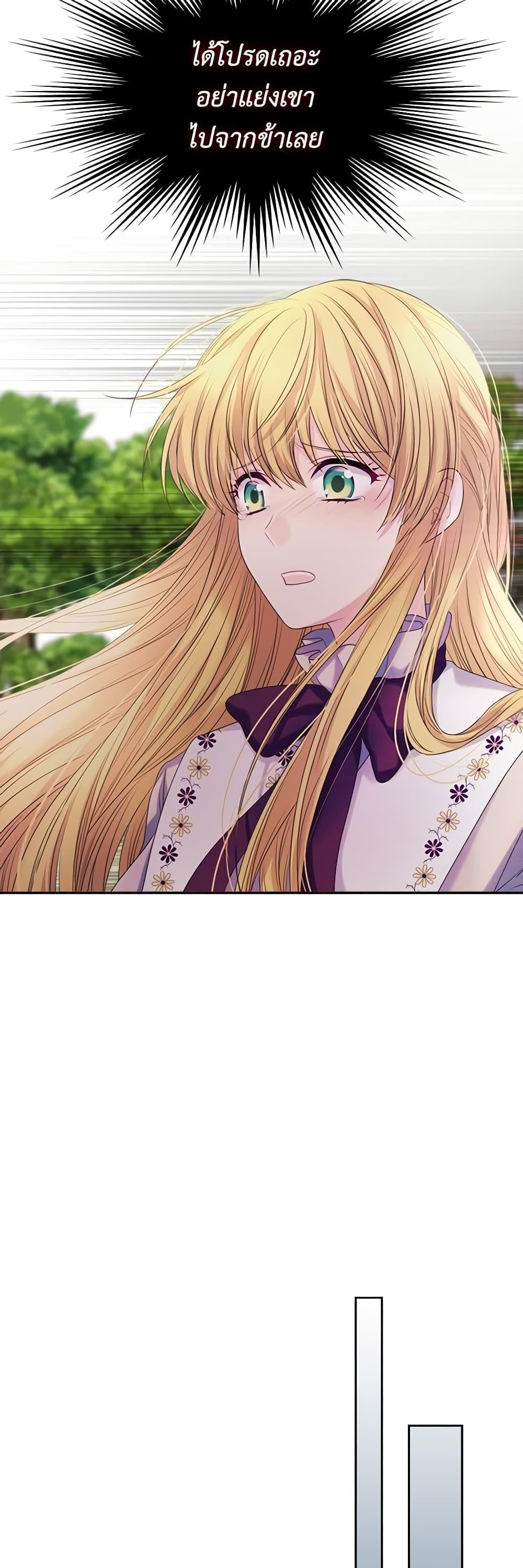 Manga-lc-com อ่านมังงะ อ่านการ์ตูน ออนไลน์ ฟรี I Became a Duke’s Maid ตอนที่ 1 2 3 4 5 6 7 8 9 10 11 12 13 14 ฟรี ไม่มีโฆษณา Manga-lc - อ่าน มังงะ อ่าน การ์ตูน ออนไลน์ อ่านมังงะ ฟรี
