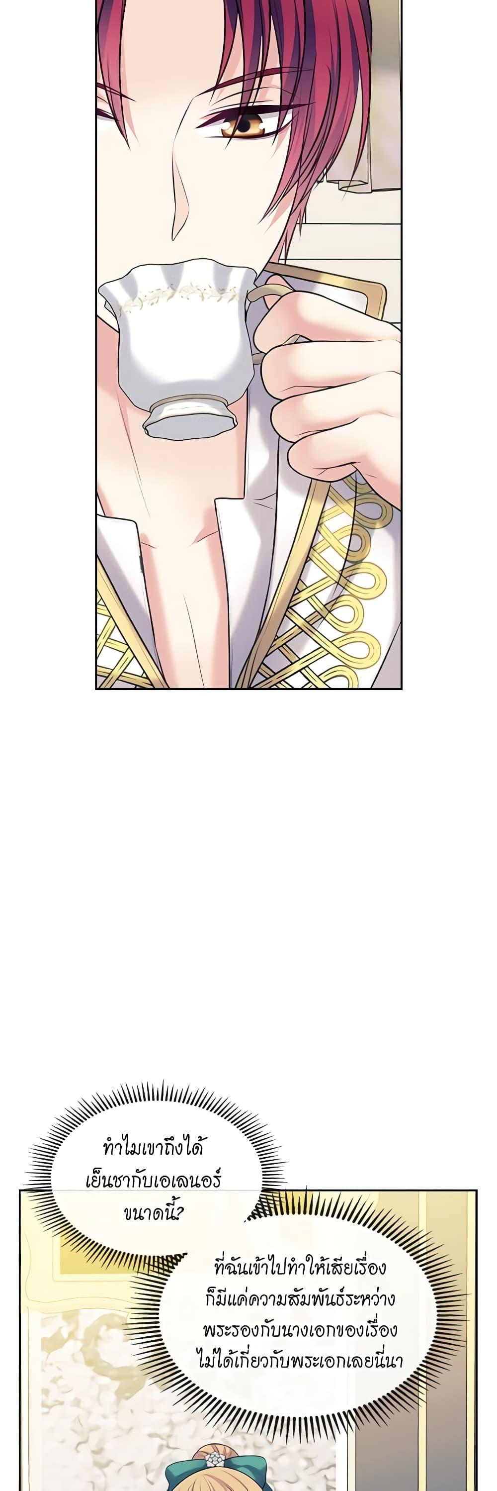 Manga-lc-com อ่านมังงะ อ่านการ์ตูน ออนไลน์ ฟรี I Became a Duke’s Maid ตอนที่ 1 2 3 4 5 6 7 8 9 10 11 12 13 14 ฟรี ไม่มีโฆษณา Manga-lc - อ่าน มังงะ อ่าน การ์ตูน ออนไลน์ อ่านมังงะ ฟรี