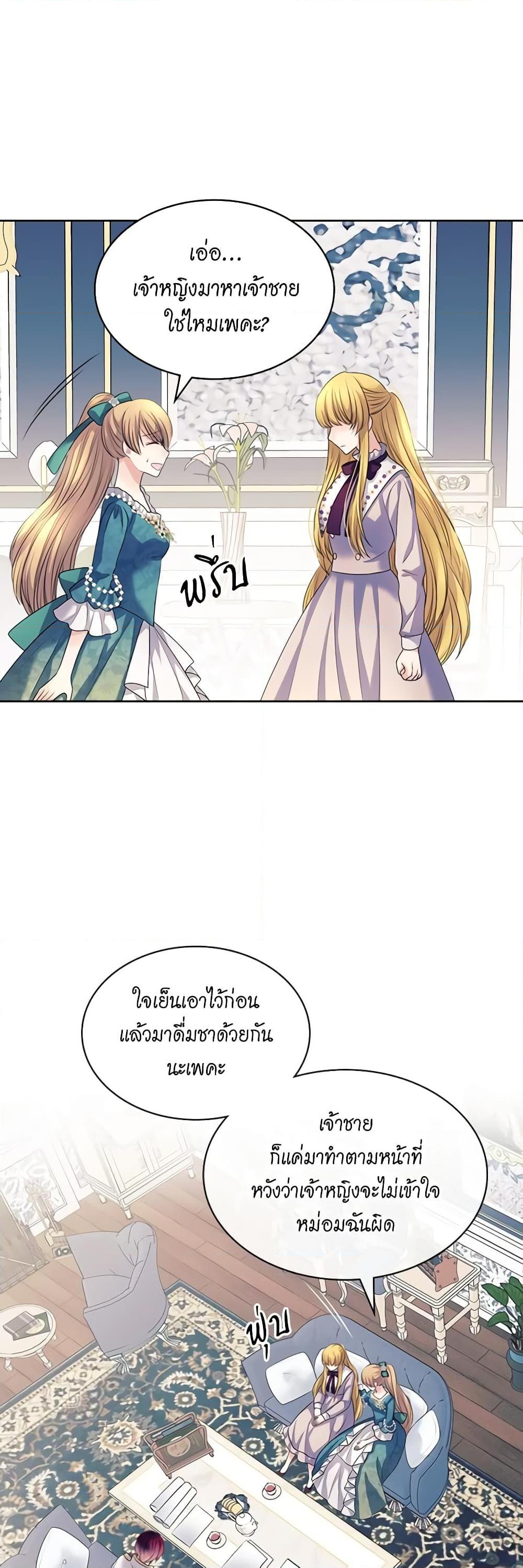 Manga-lc-com อ่านมังงะ อ่านการ์ตูน ออนไลน์ ฟรี I Became a Duke’s Maid ตอนที่ 1 2 3 4 5 6 7 8 9 10 11 12 13 14 ฟรี ไม่มีโฆษณา Manga-lc - อ่าน มังงะ อ่าน การ์ตูน ออนไลน์ อ่านมังงะ ฟรี
