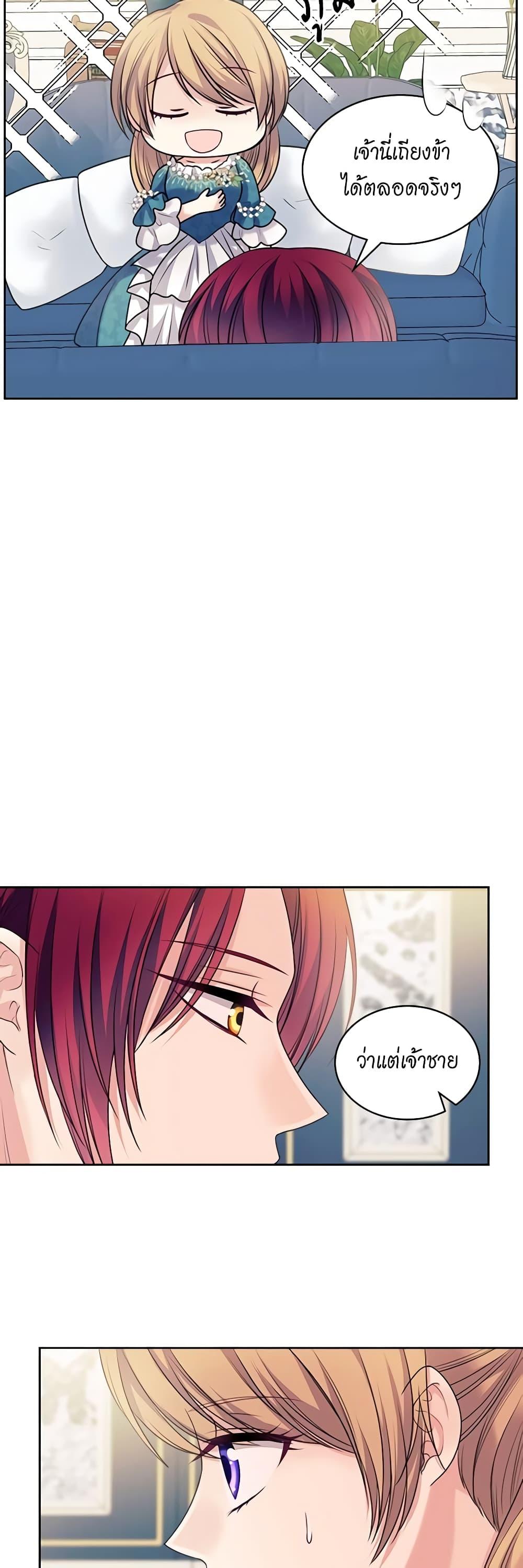 Manga-lc-com อ่านมังงะ อ่านการ์ตูน ออนไลน์ ฟรี I Became a Duke’s Maid ตอนที่ 1 2 3 4 5 6 7 8 9 10 11 12 13 14 ฟรี ไม่มีโฆษณา Manga-lc - อ่าน มังงะ อ่าน การ์ตูน ออนไลน์ อ่านมังงะ ฟรี