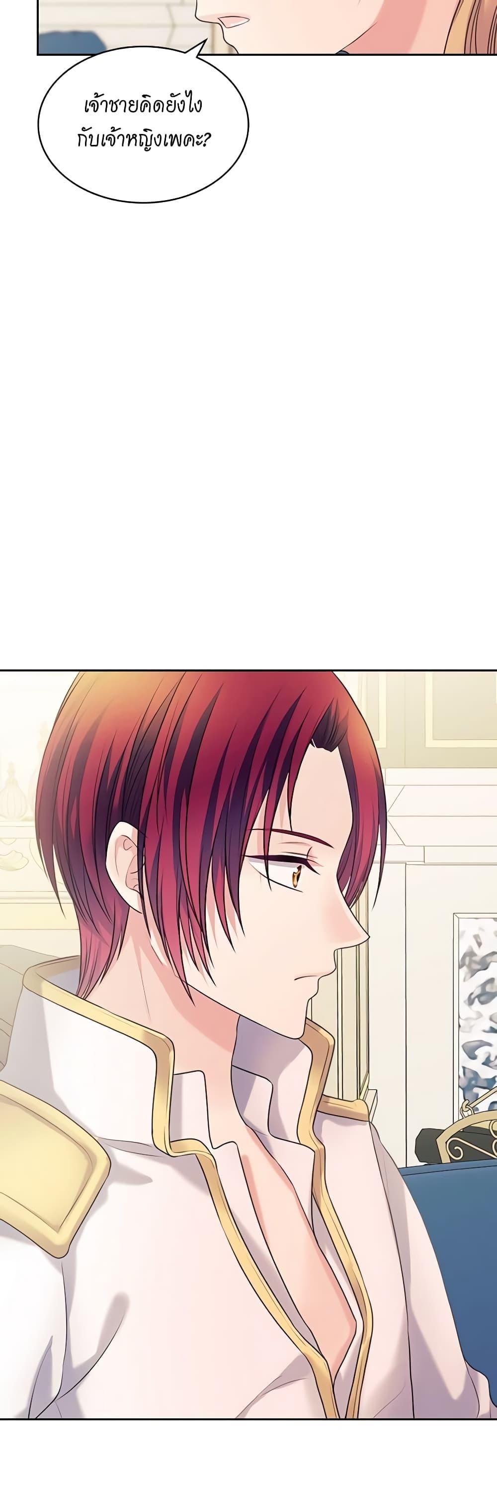 Manga-lc-com อ่านมังงะ อ่านการ์ตูน ออนไลน์ ฟรี I Became a Duke’s Maid ตอนที่ 1 2 3 4 5 6 7 8 9 10 11 12 13 14 ฟรี ไม่มีโฆษณา Manga-lc - อ่าน มังงะ อ่าน การ์ตูน ออนไลน์ อ่านมังงะ ฟรี