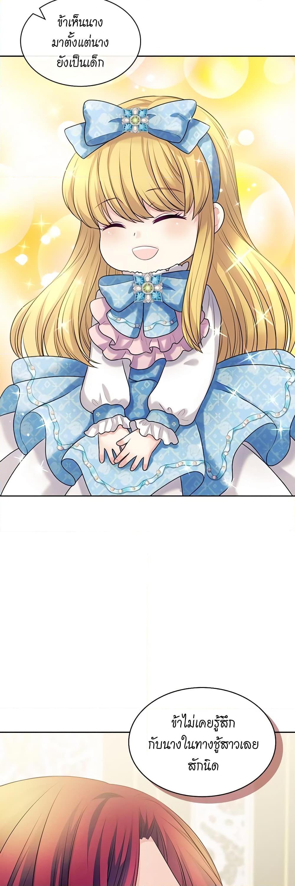 Manga-lc-com อ่านมังงะ อ่านการ์ตูน ออนไลน์ ฟรี I Became a Duke’s Maid ตอนที่ 1 2 3 4 5 6 7 8 9 10 11 12 13 14 ฟรี ไม่มีโฆษณา Manga-lc - อ่าน มังงะ อ่าน การ์ตูน ออนไลน์ อ่านมังงะ ฟรี