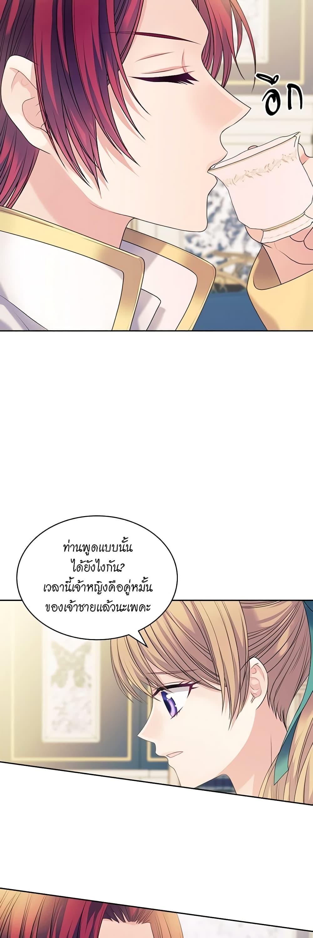 Manga-lc-com อ่านมังงะ อ่านการ์ตูน ออนไลน์ ฟรี I Became a Duke’s Maid ตอนที่ 1 2 3 4 5 6 7 8 9 10 11 12 13 14 ฟรี ไม่มีโฆษณา Manga-lc - อ่าน มังงะ อ่าน การ์ตูน ออนไลน์ อ่านมังงะ ฟรี