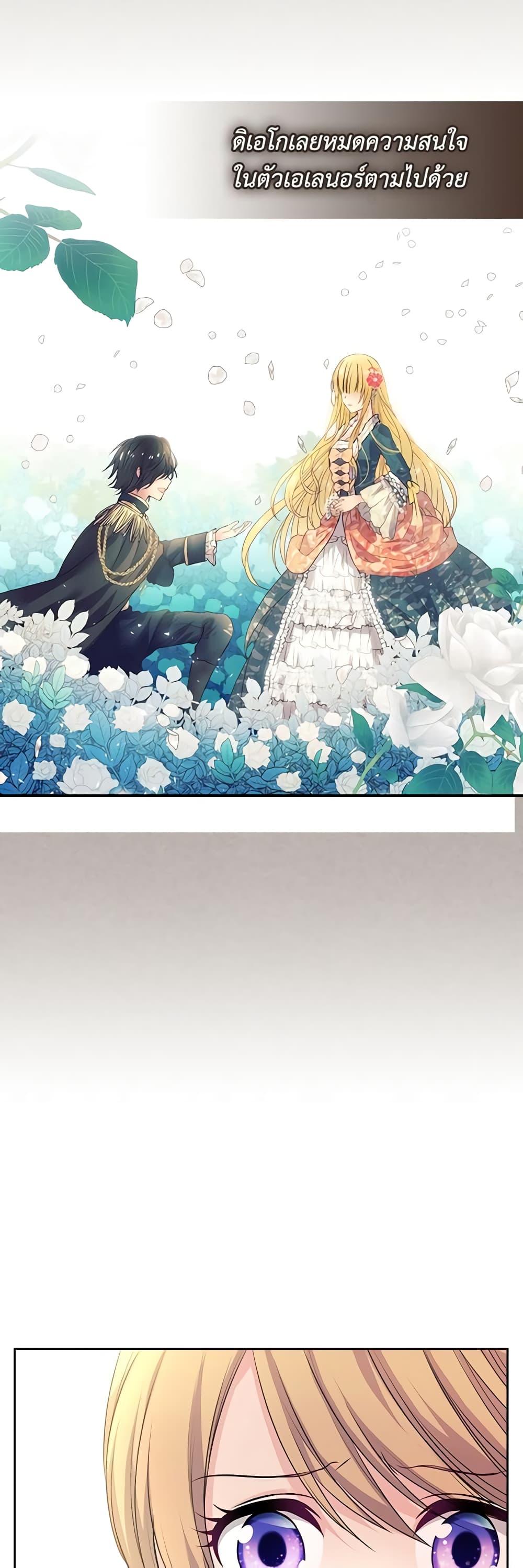Manga-lc-com อ่านมังงะ อ่านการ์ตูน ออนไลน์ ฟรี I Became a Duke’s Maid ตอนที่ 1 2 3 4 5 6 7 8 9 10 11 12 13 14 ฟรี ไม่มีโฆษณา Manga-lc - อ่าน มังงะ อ่าน การ์ตูน ออนไลน์ อ่านมังงะ ฟรี