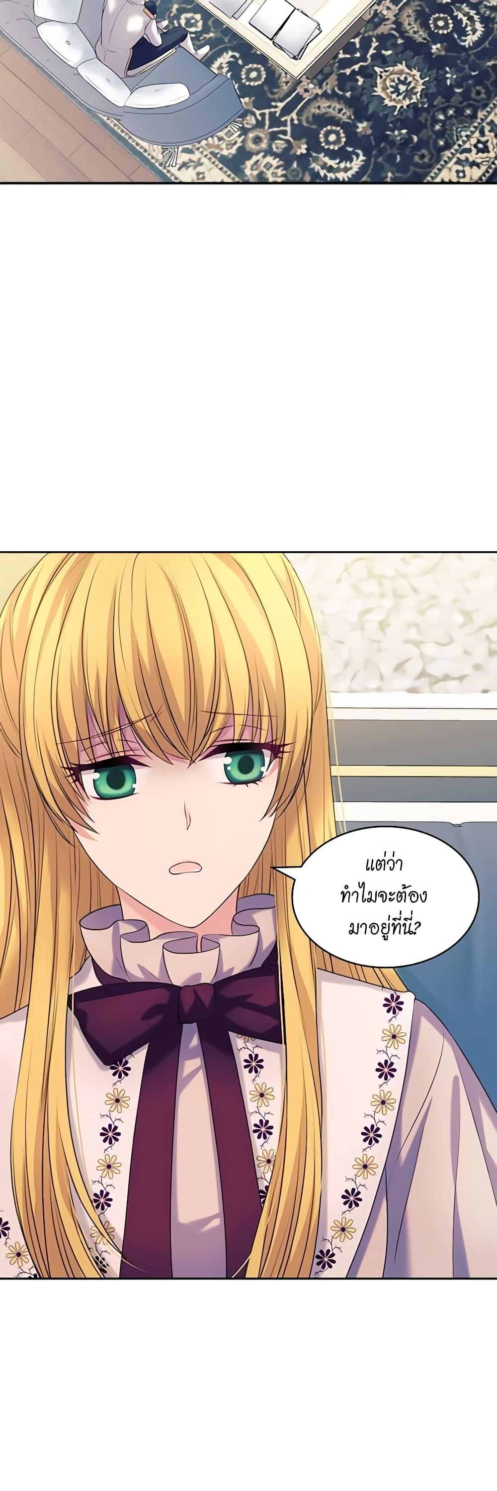 Manga-lc-com อ่านมังงะ อ่านการ์ตูน ออนไลน์ ฟรี I Became a Duke’s Maid ตอนที่ 1 2 3 4 5 6 7 8 9 10 11 12 13 14 ฟรี ไม่มีโฆษณา Manga-lc - อ่าน มังงะ อ่าน การ์ตูน ออนไลน์ อ่านมังงะ ฟรี