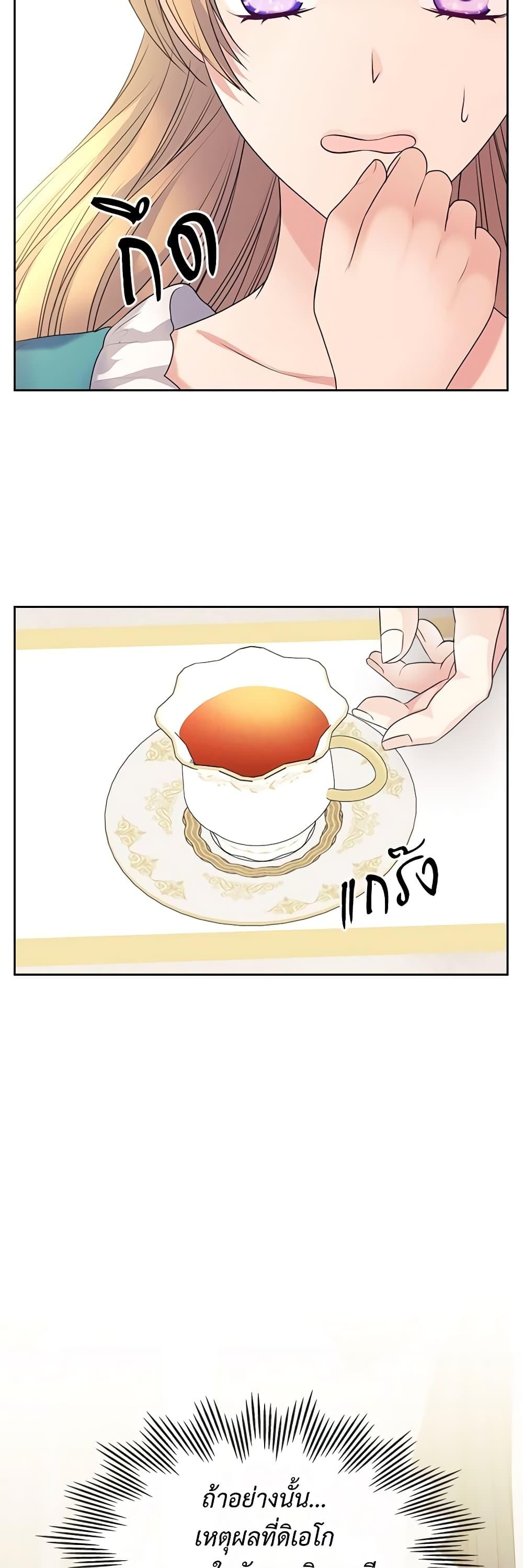 Manga-lc-com อ่านมังงะ อ่านการ์ตูน ออนไลน์ ฟรี I Became a Duke’s Maid ตอนที่ 1 2 3 4 5 6 7 8 9 10 11 12 13 14 ฟรี ไม่มีโฆษณา Manga-lc - อ่าน มังงะ อ่าน การ์ตูน ออนไลน์ อ่านมังงะ ฟรี