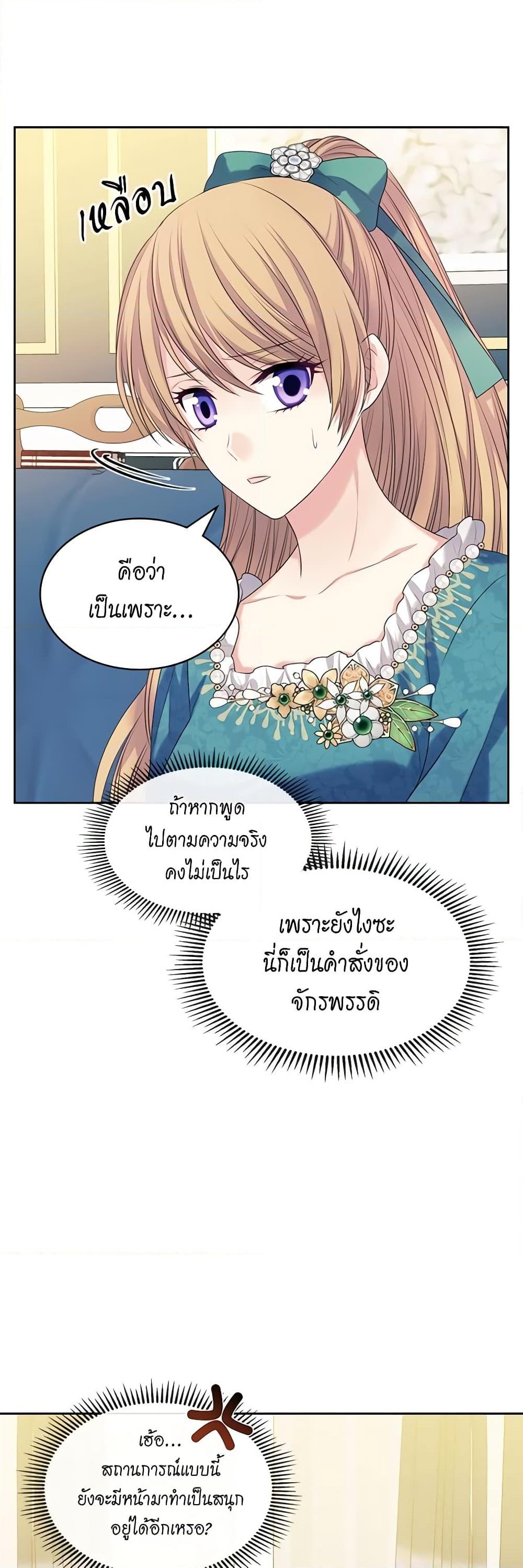 Manga-lc-com อ่านมังงะ อ่านการ์ตูน ออนไลน์ ฟรี I Became a Duke’s Maid ตอนที่ 1 2 3 4 5 6 7 8 9 10 11 12 13 14 ฟรี ไม่มีโฆษณา Manga-lc - อ่าน มังงะ อ่าน การ์ตูน ออนไลน์ อ่านมังงะ ฟรี
