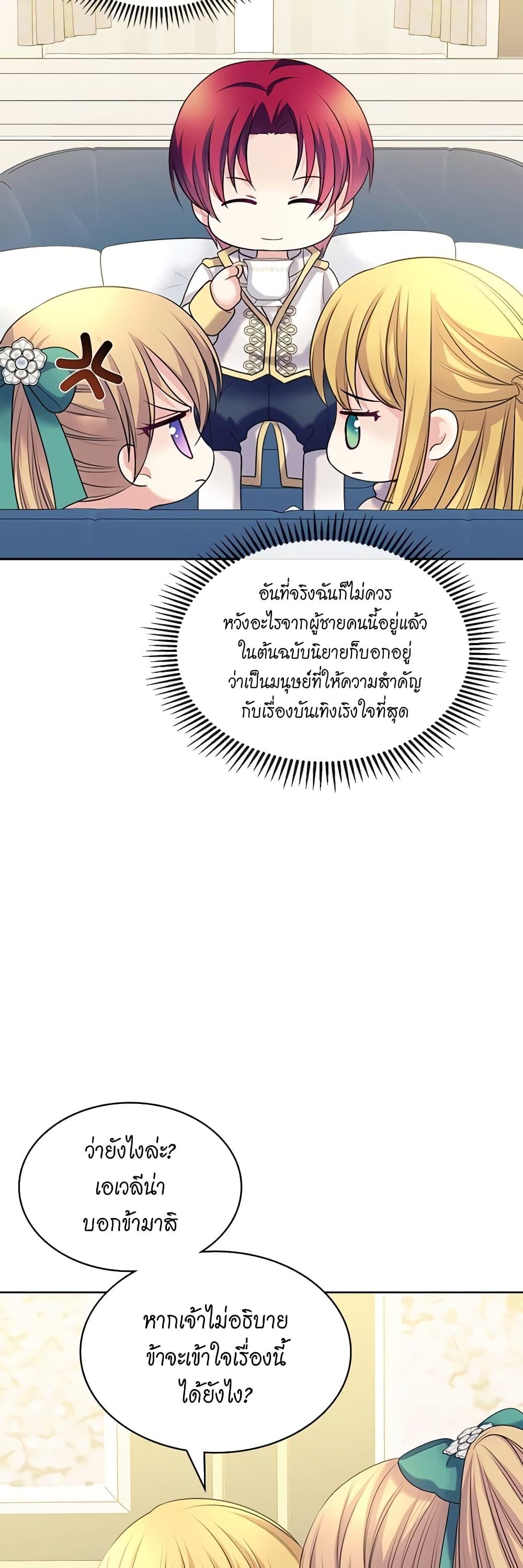 Manga-lc-com อ่านมังงะ อ่านการ์ตูน ออนไลน์ ฟรี I Became a Duke’s Maid ตอนที่ 1 2 3 4 5 6 7 8 9 10 11 12 13 14 ฟรี ไม่มีโฆษณา Manga-lc - อ่าน มังงะ อ่าน การ์ตูน ออนไลน์ อ่านมังงะ ฟรี