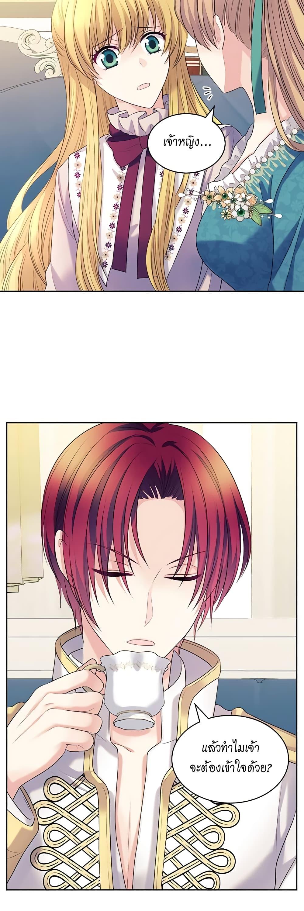 Manga-lc-com อ่านมังงะ อ่านการ์ตูน ออนไลน์ ฟรี I Became a Duke’s Maid ตอนที่ 1 2 3 4 5 6 7 8 9 10 11 12 13 14 ฟรี ไม่มีโฆษณา Manga-lc - อ่าน มังงะ อ่าน การ์ตูน ออนไลน์ อ่านมังงะ ฟรี