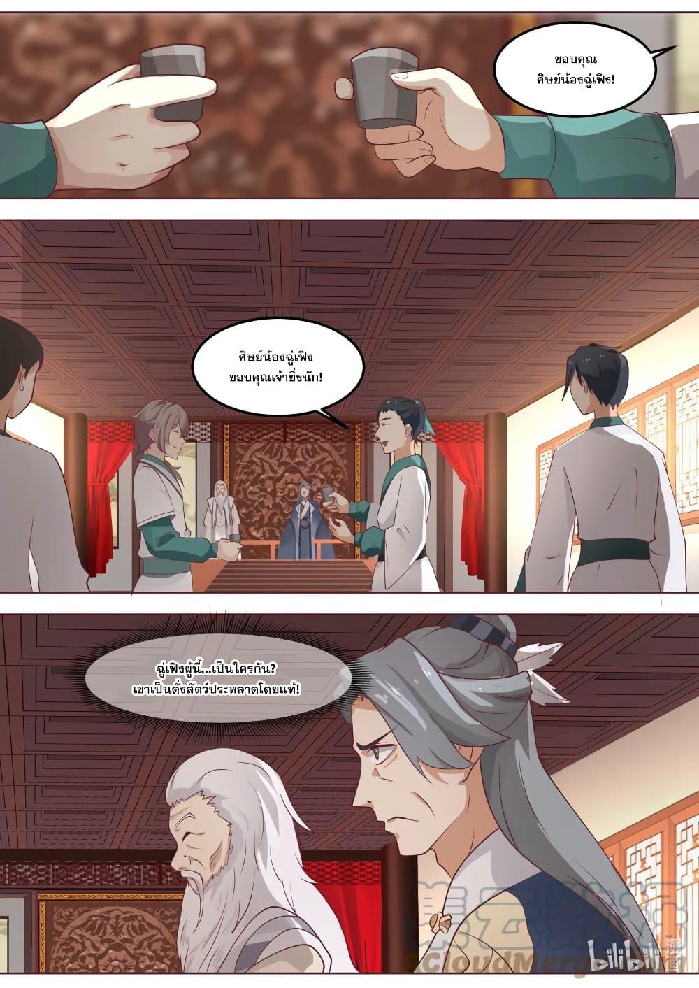 Manga-lc-com อ่านมังงะ อ่านการ์ตูน ออนไลน์ ฟรี Martial God Asura ตอนที่ 1 2 3 4 5 6 7 8 9 10 11 12 13 14 ฟรี ไม่มีโฆษณา Manga-lc - อ่าน มังงะ อ่าน การ์ตูน ออนไลน์ อ่านมังงะ ฟรี