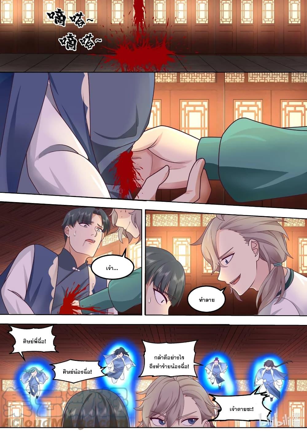 Manga-lc-com อ่านมังงะ อ่านการ์ตูน ออนไลน์ ฟรี Martial God Asura ตอนที่ 1 2 3 4 5 6 7 8 9 10 11 12 13 14 ฟรี ไม่มีโฆษณา Manga-lc - อ่าน มังงะ อ่าน การ์ตูน ออนไลน์ อ่านมังงะ ฟรี