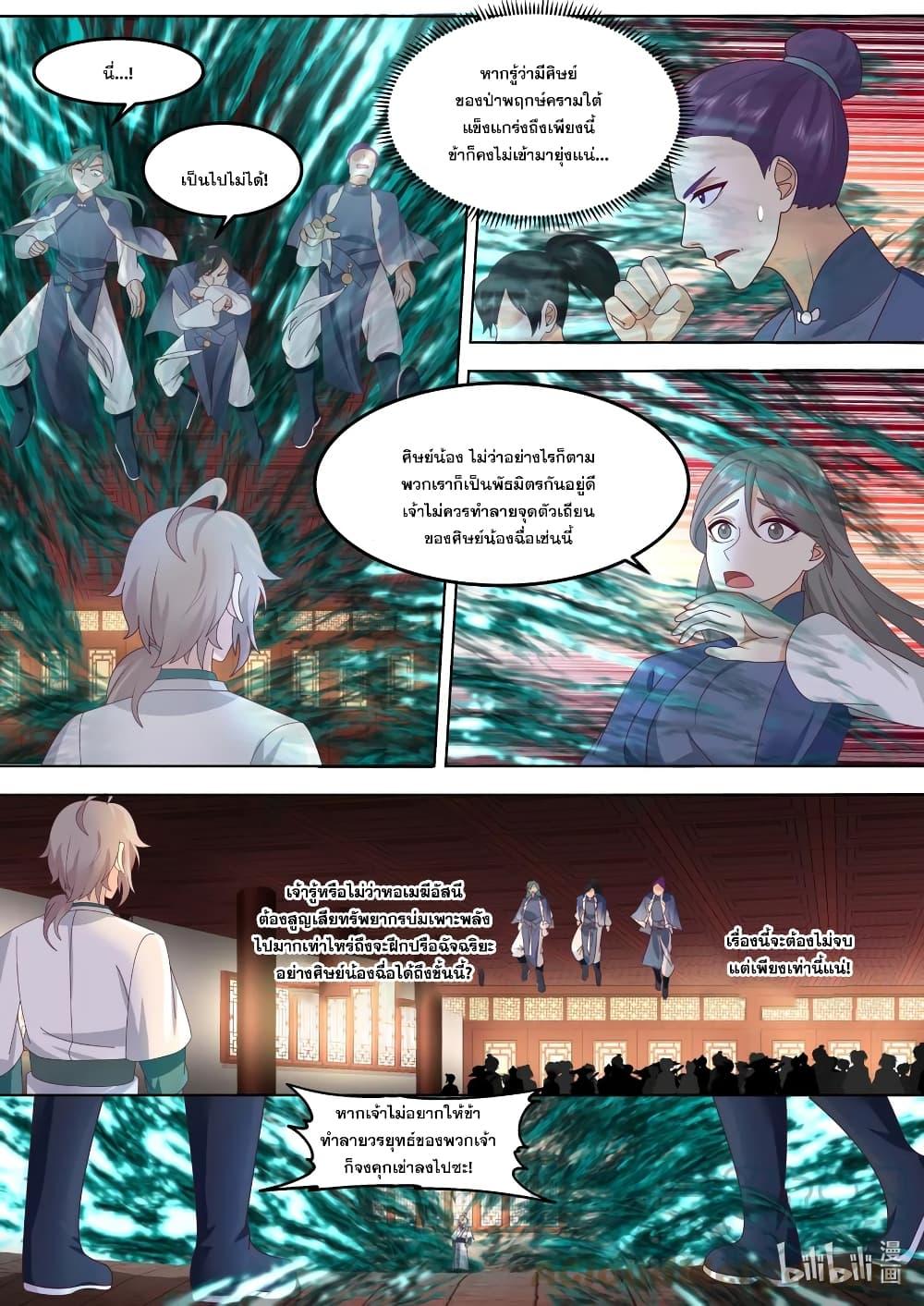 Manga-lc-com อ่านมังงะ อ่านการ์ตูน ออนไลน์ ฟรี Martial God Asura ตอนที่ 1 2 3 4 5 6 7 8 9 10 11 12 13 14 ฟรี ไม่มีโฆษณา Manga-lc - อ่าน มังงะ อ่าน การ์ตูน ออนไลน์ อ่านมังงะ ฟรี