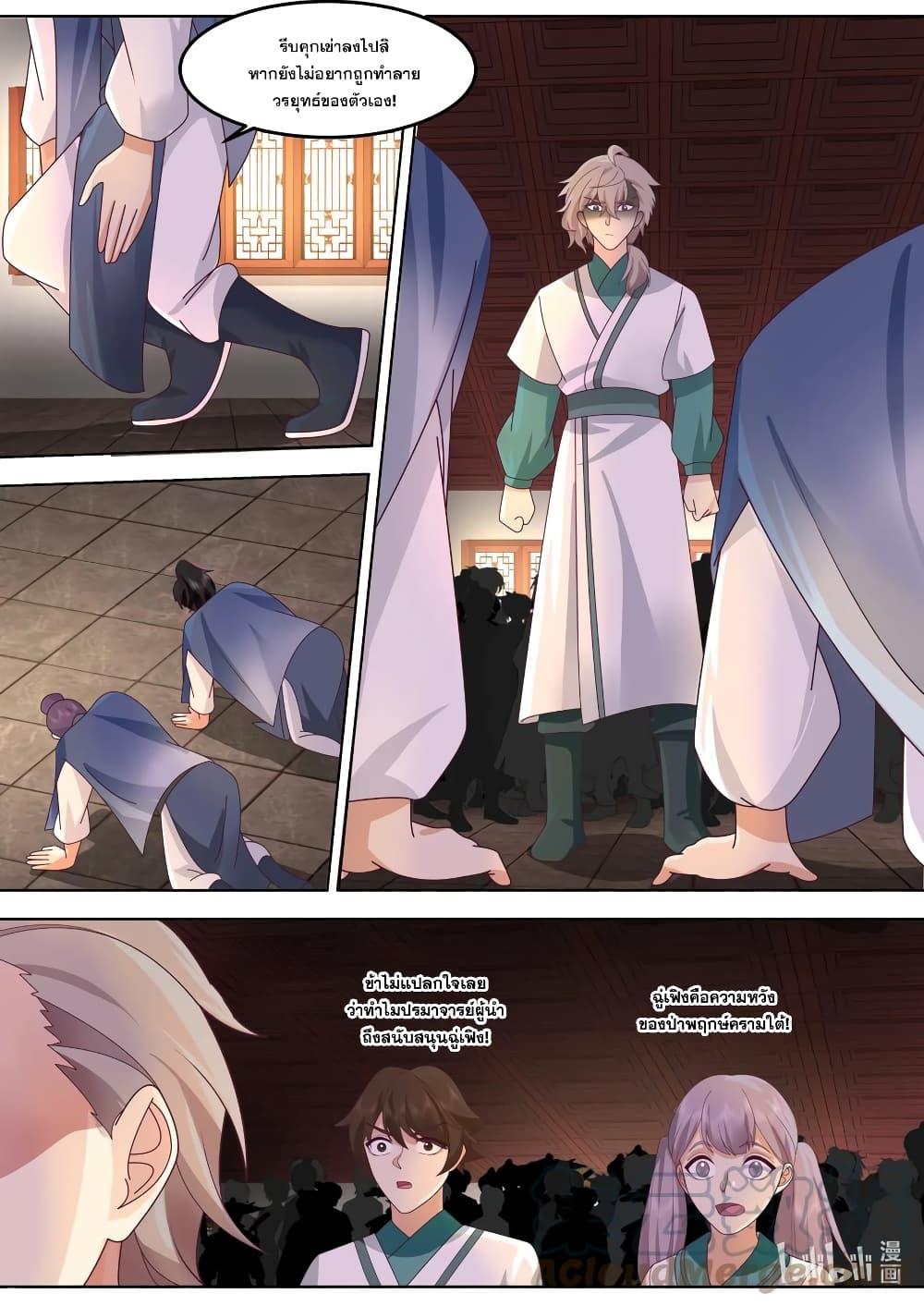 Manga-lc-com อ่านมังงะ อ่านการ์ตูน ออนไลน์ ฟรี Martial God Asura ตอนที่ 1 2 3 4 5 6 7 8 9 10 11 12 13 14 ฟรี ไม่มีโฆษณา Manga-lc - อ่าน มังงะ อ่าน การ์ตูน ออนไลน์ อ่านมังงะ ฟรี