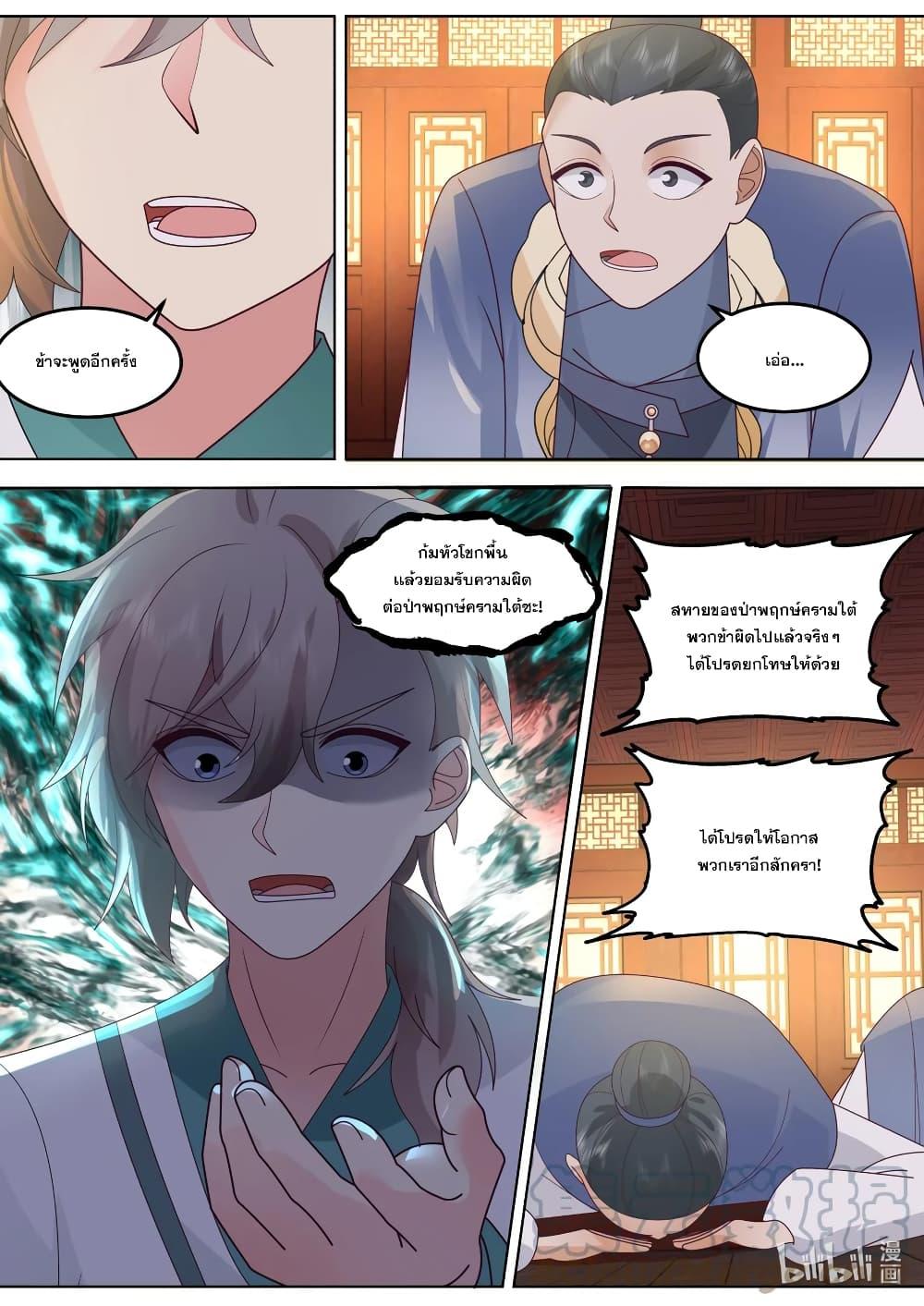 Manga-lc-com อ่านมังงะ อ่านการ์ตูน ออนไลน์ ฟรี Martial God Asura ตอนที่ 1 2 3 4 5 6 7 8 9 10 11 12 13 14 ฟรี ไม่มีโฆษณา Manga-lc - อ่าน มังงะ อ่าน การ์ตูน ออนไลน์ อ่านมังงะ ฟรี