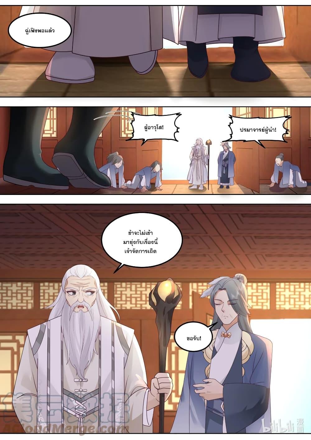 Manga-lc-com อ่านมังงะ อ่านการ์ตูน ออนไลน์ ฟรี Martial God Asura ตอนที่ 1 2 3 4 5 6 7 8 9 10 11 12 13 14 ฟรี ไม่มีโฆษณา Manga-lc - อ่าน มังงะ อ่าน การ์ตูน ออนไลน์ อ่านมังงะ ฟรี
