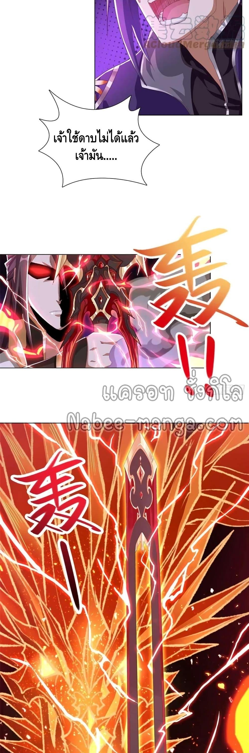 Manga-lc-com อ่านมังงะ อ่านการ์ตูน ออนไลน์ ฟรี DragonShepherd ตอนที่ 1 2 3 4 5 6 7 8 9 10 11 12 13 14 ฟรี ไม่มีโฆษณา Manga-lc - อ่าน มังงะ อ่าน การ์ตูน ออนไลน์ อ่านมังงะ ฟรี
