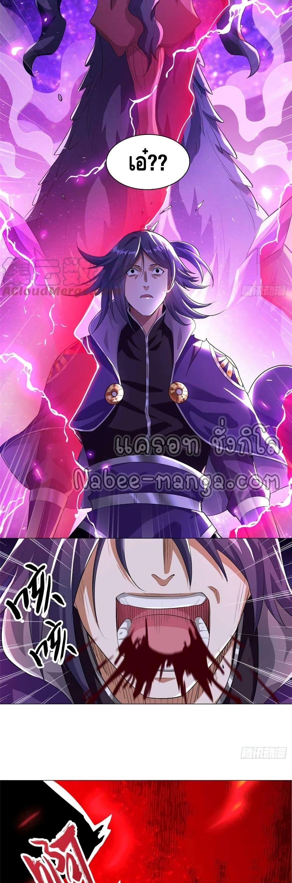 Manga-lc-com อ่านมังงะ อ่านการ์ตูน ออนไลน์ ฟรี DragonShepherd ตอนที่ 1 2 3 4 5 6 7 8 9 10 11 12 13 14 ฟรี ไม่มีโฆษณา Manga-lc - อ่าน มังงะ อ่าน การ์ตูน ออนไลน์ อ่านมังงะ ฟรี